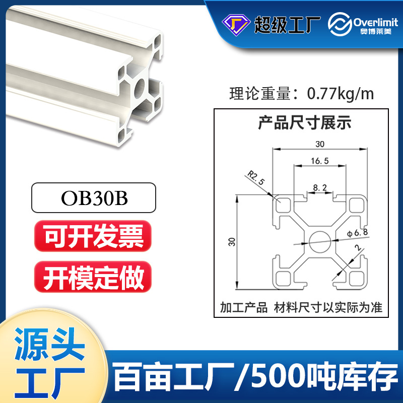 Profil de aluminio industrial 2020 / 3030 / 4040 Profil de aluminio estándar europeo tubo de aleación de aluminio línea de montaje marco de tubo cuadrado de aluminio
