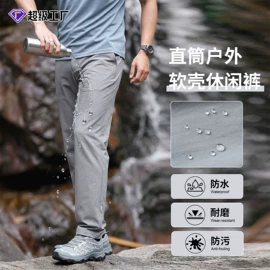 男Polo衫;男式休闲裤;男式T恤