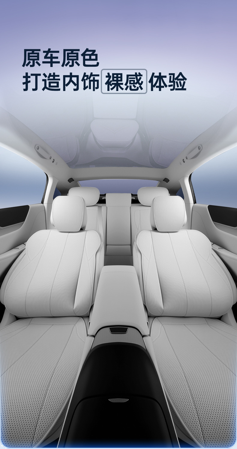 Suitable for 26 Models of Toyota Platinum 7 Seat Cushions, All-Season Universal Seat Covers, Complete Collection of Car Interior Accessories and Modification Parts