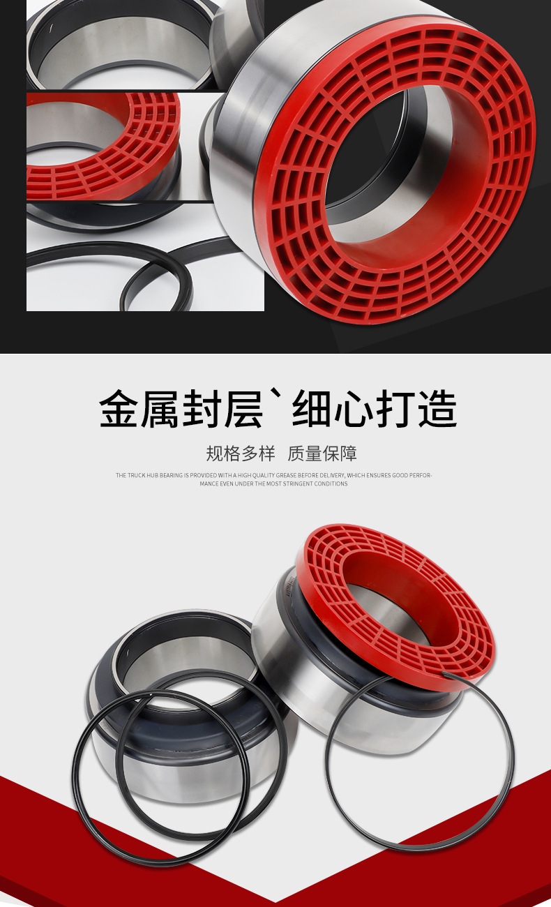 壹九轴承-卡车轮毂轴承_04.jpg