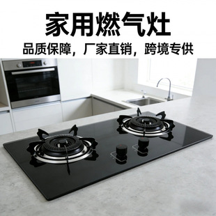Դ�^���S�p�� ̨Ƕ���÷������ ���aȼ�������øߟ�Чȼ����