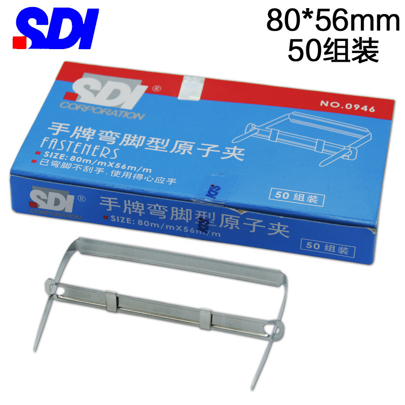 手札 (sdi) 0946金属鉄バインダークリップ曲げ角型原子クリップ2穴パンチングクリップ50セット/ケース|undefined