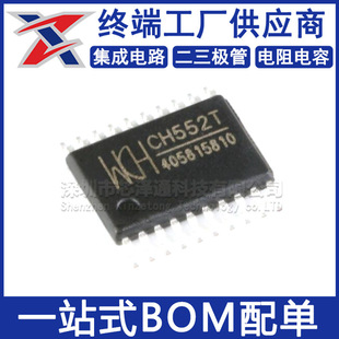 ȫ��ԭ�b �NƬ CH552T TSSOP-20 16KB 8λ������USB��Ƭ�CICоƬ