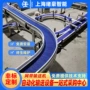 定做自动化环形柔性输送机