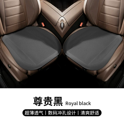 Seat cushion, seat cover | summer breathable seat cushion - a-thin-model-noble-black-two-front-row-seats
