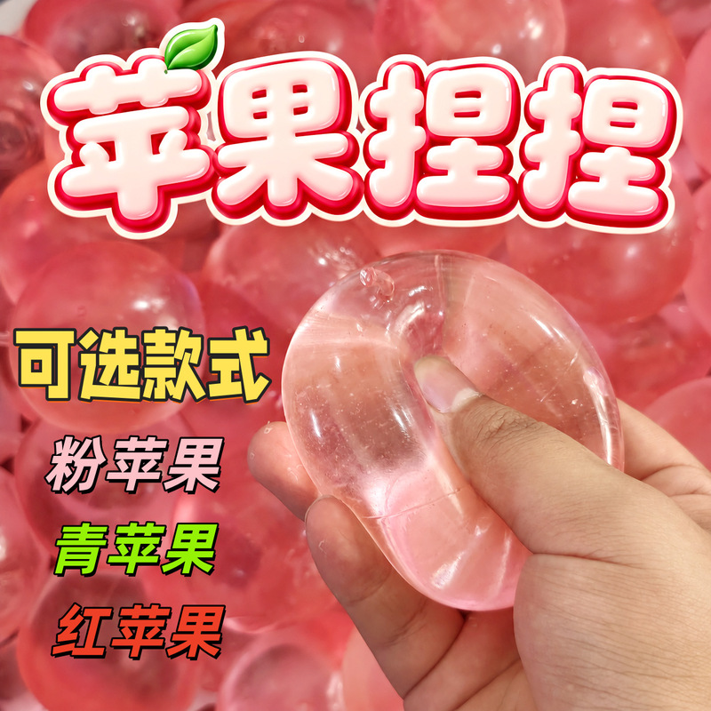 Cross-border best-selling realistic apple squishy toy filled with maltose, offering a high level of transparency and a satisfying texture Cross-border best-selling realistic apple squishy toy filled with maltose, offering a high level of transparency and a satisfying texture