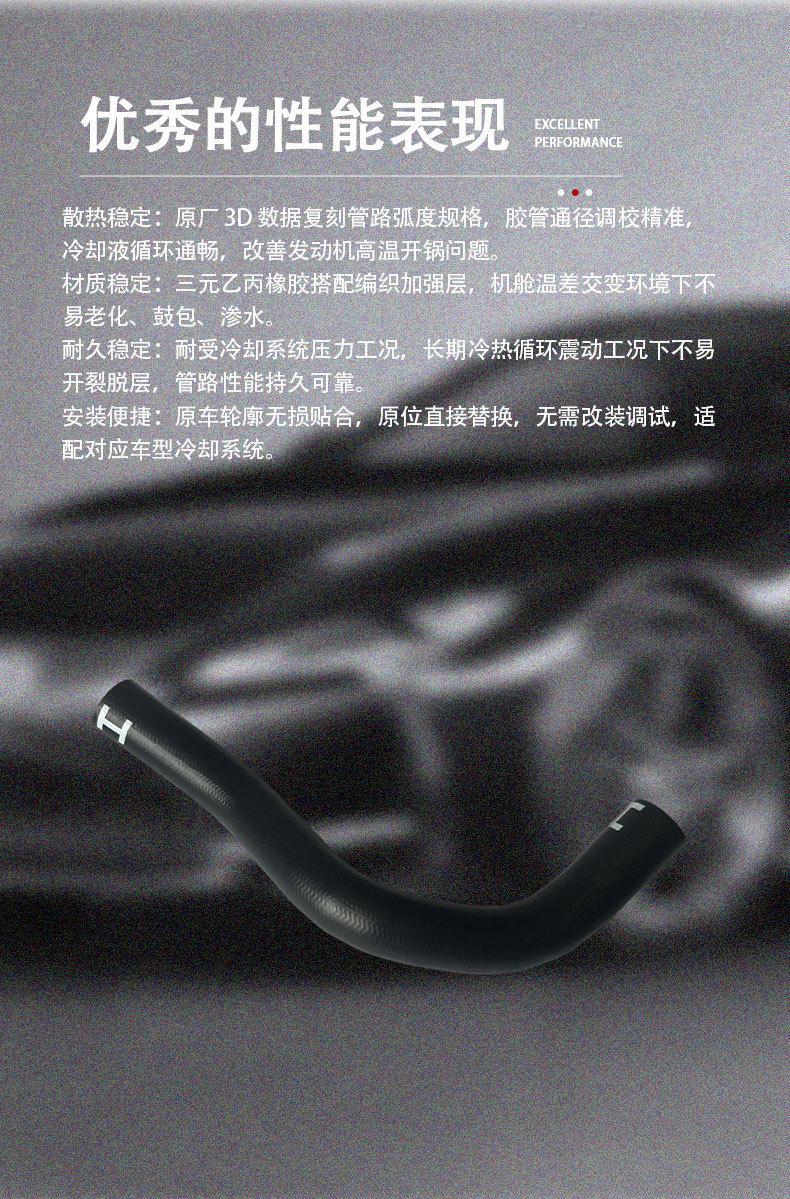 16571‑F0190 water tank upper water pipe for Toyota 19RAV4