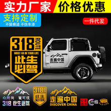 �������{܇�N����G318�������N�����{�΄������ֻ����ړ���܇�b�