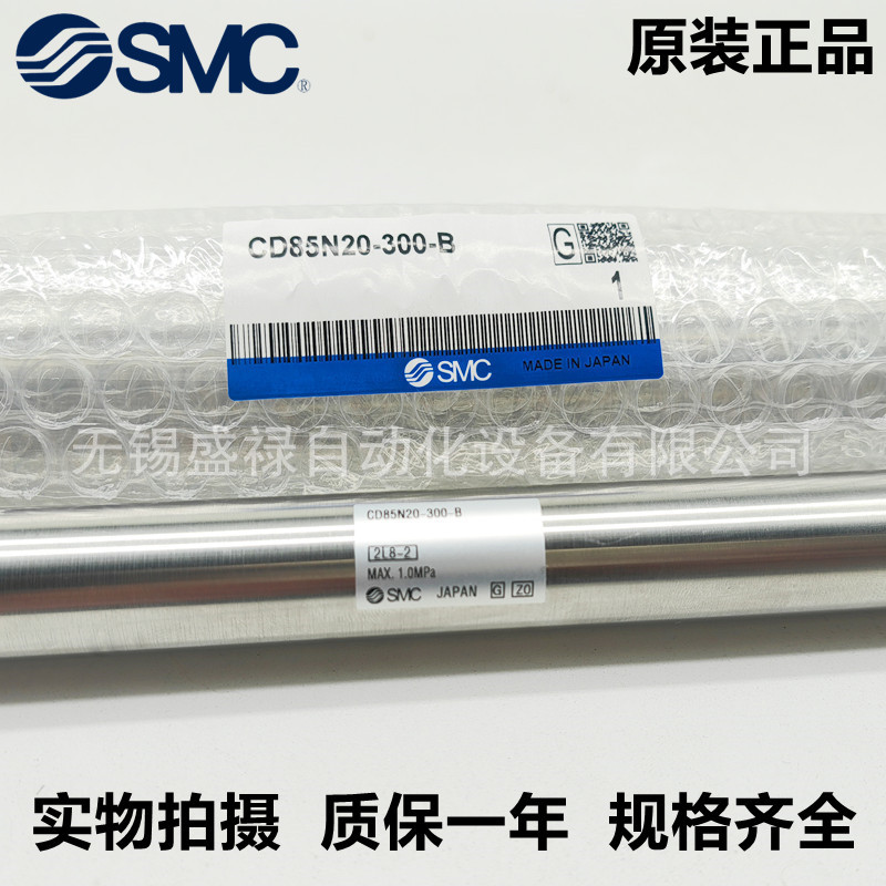 SMC不锈钢迷你气缸C85N/CD85N25-25-40-50-80-100-160-300-B