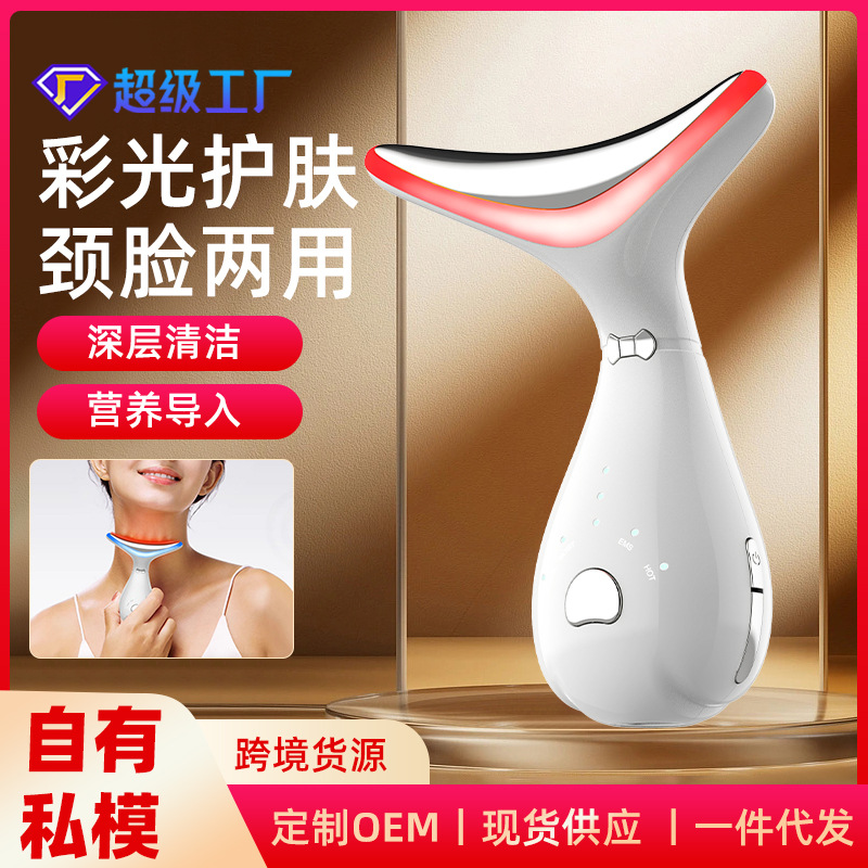 Dispositivo de masaje de cuello con luz roja y azul | Aparato de belleza facial | Masajeador de cuello y esencias