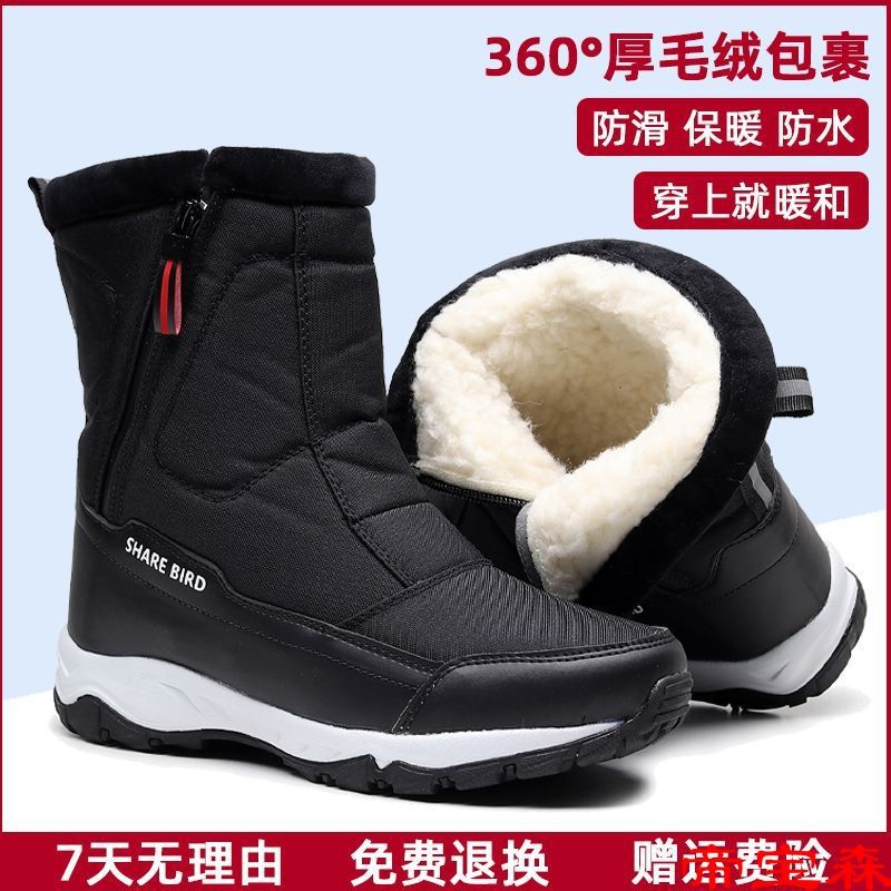 Men's Shoes winter Plush thickening man snowshoe non-slip Below zero 40 Snow boots Men's Special thick Cold storage keep warm