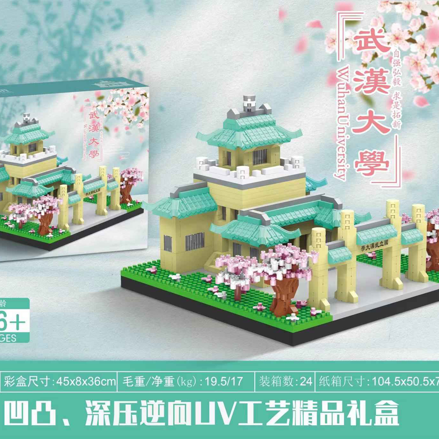 Institución de capacitación reclutar grandes regalos puzzle Lego ensamblaje pequeño modelo de carreras de bloques de partículas juguetes caja de regalo