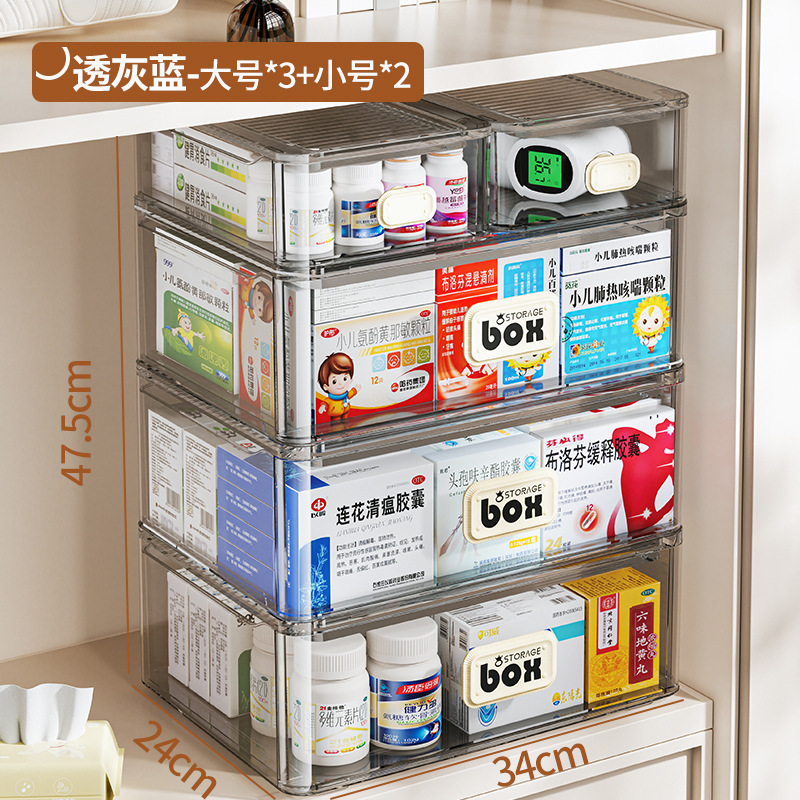 Xingyou 薬箱家庭用引き出し型透明薬収納ボックス家庭用多層大容量薬収納キャビネット|undefined