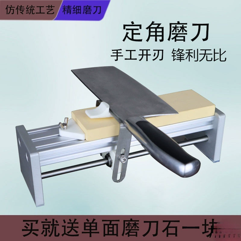 Точилка для ножей с фиксированным углом, стойка для заточки, новый бытовой точильный камень, локатор, инструмент для заточки, инструмент для заточки