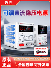 �~�ٿ��{ֱ�������Դ���@����15v2a30v60vƽ���֙C�S��ms152d