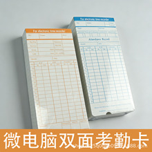 Ӣ�Ŀ��ڿ�ͨ��΢��X�򿨙C�����ϰ�ӛ����Ƭ���R���ÿ��ڴ򿨼�