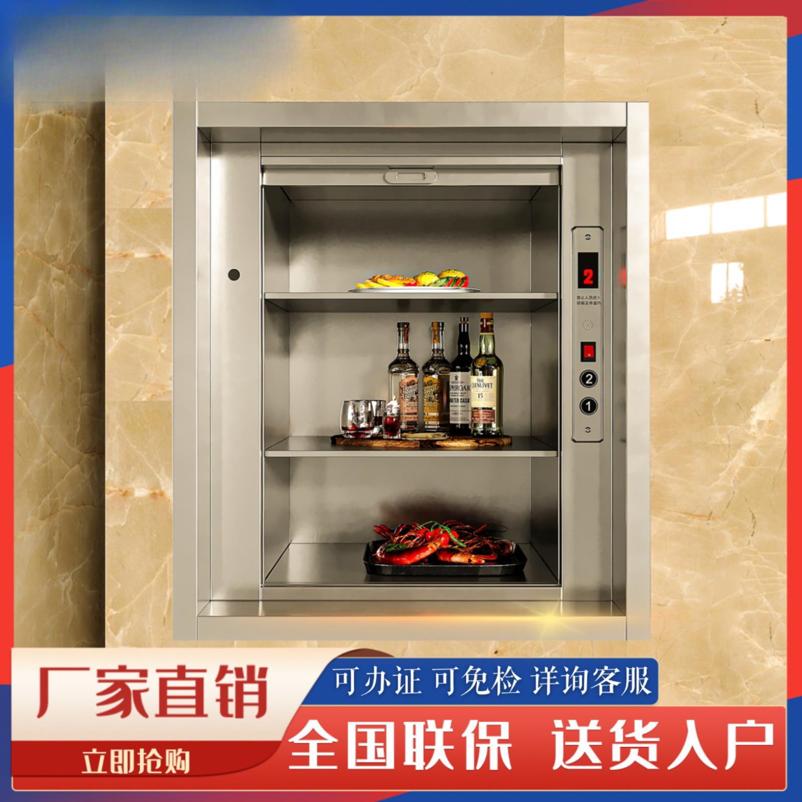 曳引式传菜机酒店饭店学校食堂传菜电梯餐梯食梯厨房提升机送菜机