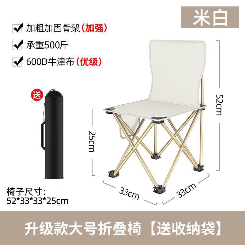 Silla plegable al aire libre silla de luna silla de camping tablero portátil pescado silla de playa silla de piquín silla de pícnic