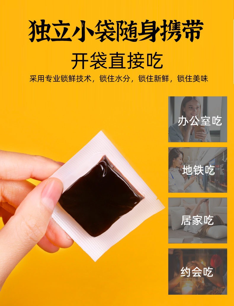 Ejiao Ning Gao (Donkey-Hide Gelatin Herbal Paste) — Ready-to-Eat Gu Fa Ao Zhi, 100g key features