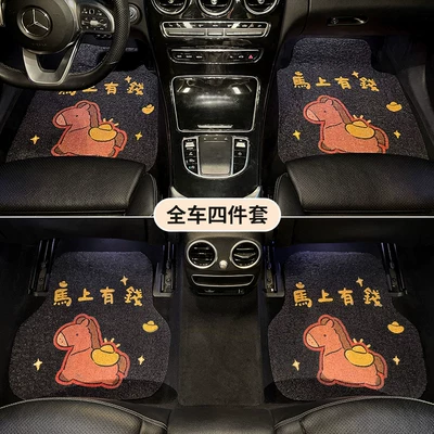 Year of the Horse Car Floor Mats, Universal for Driver and Passenger, Cute Design for Girls, 2026 New Model, Thickened Silk Loop Anti-Dirt Carpet for the Car Interior (Universal Foot Pad) - get-rich-quick-universal-coil-mat-floor-mats-4-piece-set-no-specifications