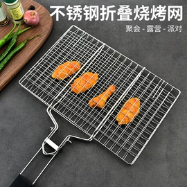 组合烤具;食物夹;烧烤架烧烤网