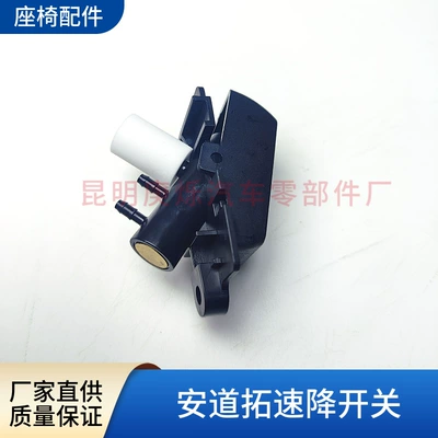 Suitable for Jiefang Jh6 Seats and accessories