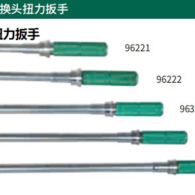 世达 可调式换头扭力扳手 5-25Nm 96222