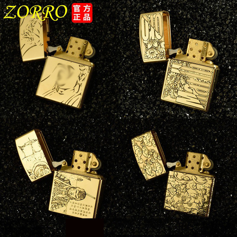 Zorro 912 original copper shell armor heavy machine five-side laser engraving series three kerosene lighter