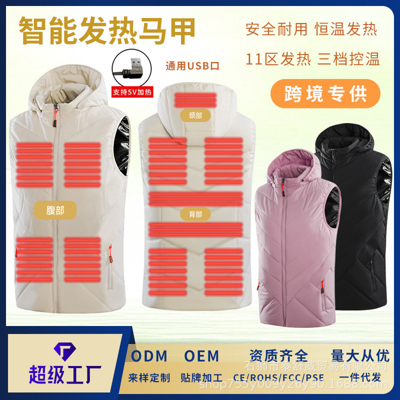 Custom wholesale winter smart heating cotton-padded jacket vest hooded warm electric heating vest Lovers Electric vest Custom wholesale winter smart heating cotton-padded jacket vest hooded warm electric heating vest Lovers Electric vest