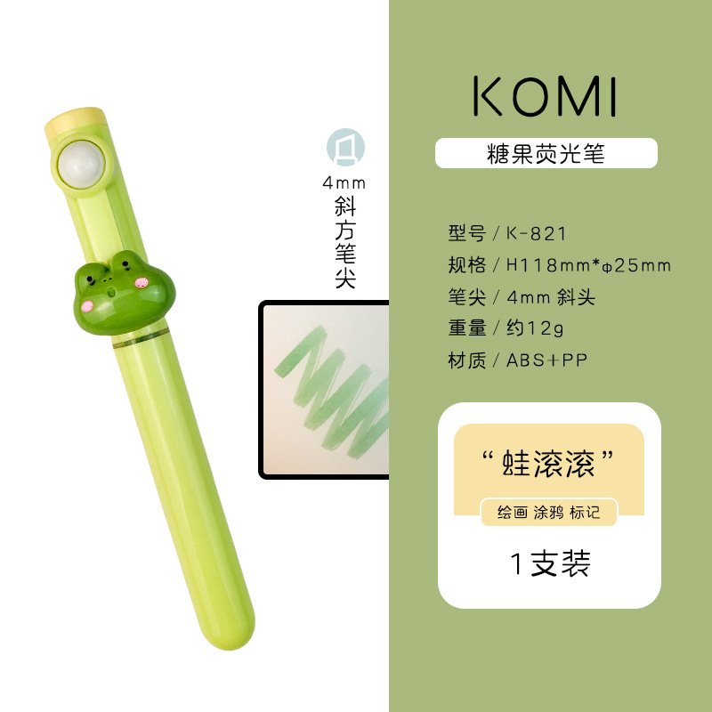KOMI創意解凍ローラー蛍光ペン卸売り学生専用重点メモ高颜値手帳ペン|undefined