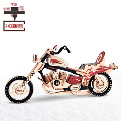 Direct Manufacturer Sale Thunderbolt Harley Motorcycle 3D Wooden Puzzle Assembly Laser DIY Handmade Children's Toy