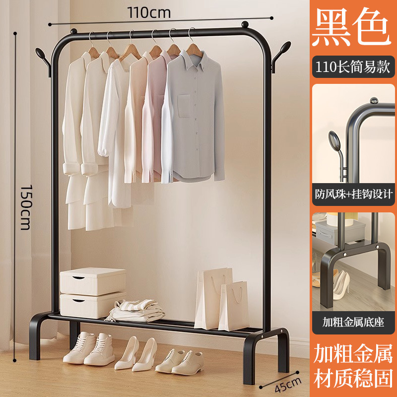 롱 110cm 클래식 블랙 단극 [굵게 업그레이드] 2후크 빨래건조대