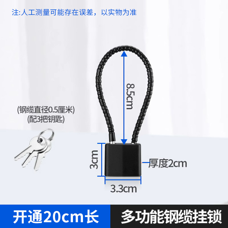 검은 총 길이 20cm [높이 8.5cm 안쪽 잠금] 열린-3 개의 키 스몰 사이즈