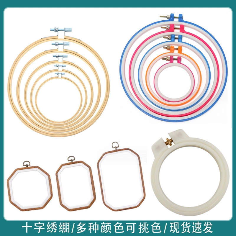 Винтаж Различные характеристики Имитация дерева Вышивка Stretch DIY Вышивка ручной работы Вспомогательный инструмент для вышивки крестиком Украшение дома Подвесная живопись