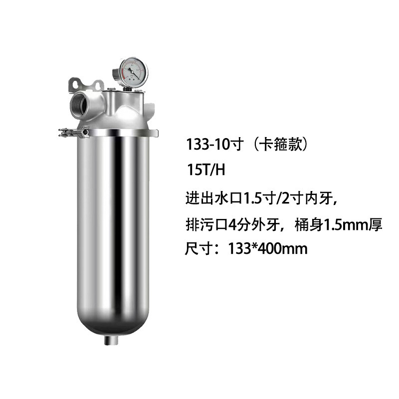ステンレス鋼のフロント浄水器家庭用キッチン浄水器大流量逆洗井戸水フィルター|undefined