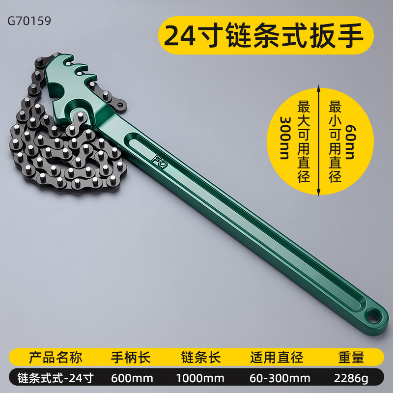 Llave ajustable para filtro de aceite de reparación de automóviles, tipo universal adecuado para todos los tamaños, llave para filtro de aceite tipo correa de cadena