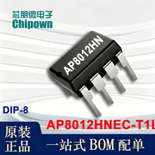 AP8012HNEC-T1L о��΢ DIP-8 85-265V 12W �m���� �_�P�ԴоƬ