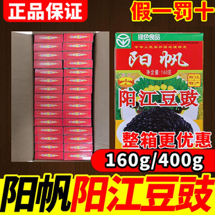 ꖽ��خaꖷ��ڶ���160g230g400g�r���L�ɳ������{ζ���~�������r