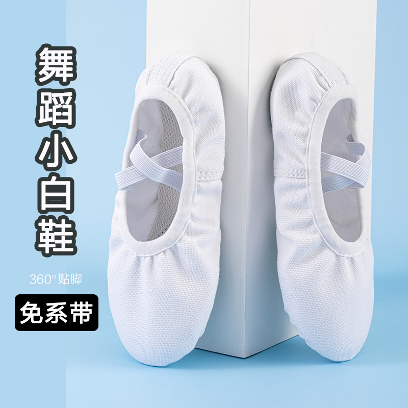 White Dance Shoes Women's Children's Soft Sole Practice Dancing Shoes Cat Claw Shoes Pure White Watch Performance Shoes for Kids