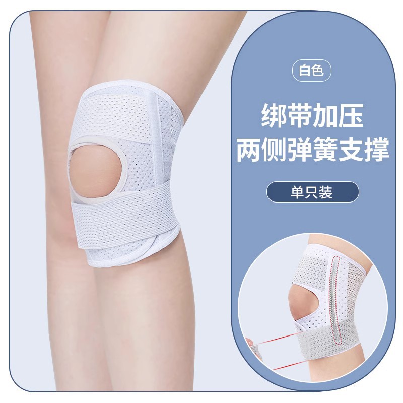 rodilla meniscal para mujeres rodilla escalada de montaña cuerda de salto cinturón de protección de rótula profesional escalada para hombres