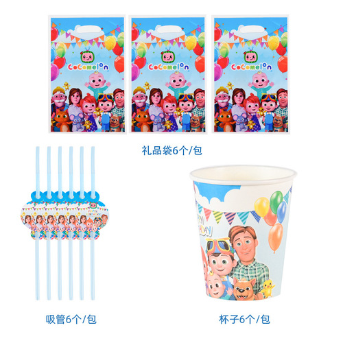 Children's birthday party supplies children's baby party decoration scene supplies paper cups paper plates tablecloths flags tableware