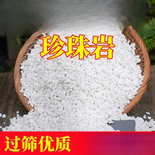 High quality perlite large particle flower universal plant bottom pavement universal breathable large package perlite wholesale