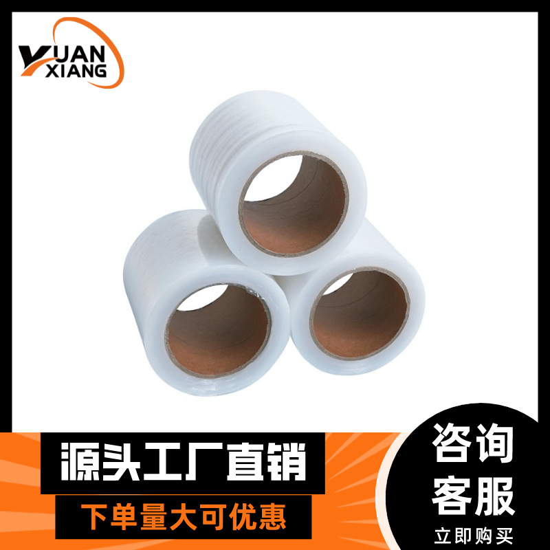 PE película estirable película estirable película estirable película estirable película plástica película de plástico película de embalaje película de embalaje película de PE fabricante de película estirable