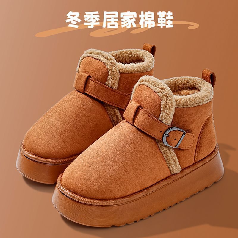 雪地靴女士2025新款秋冬季东北棉鞋加绒加厚皮毛一体防滑防寒棉鞋|undefined