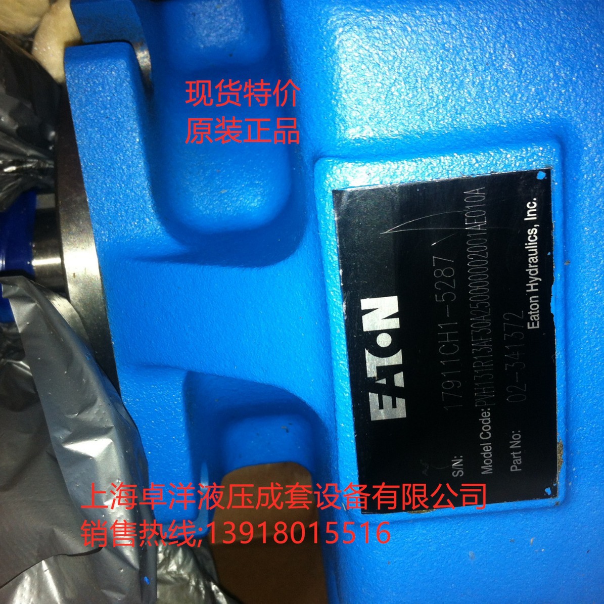 现货销售 02-334368 PVH141R13AF30B252000001001AB010A