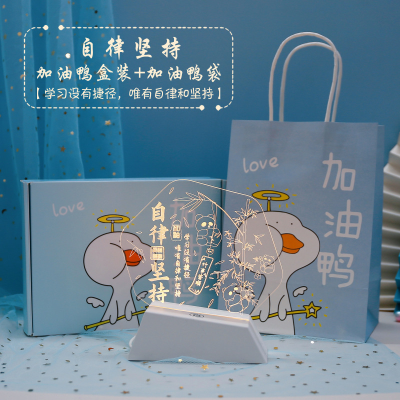 学生奖品初中生高中生创意励志礼品二三四五六年六一节实用小礼物|undefined