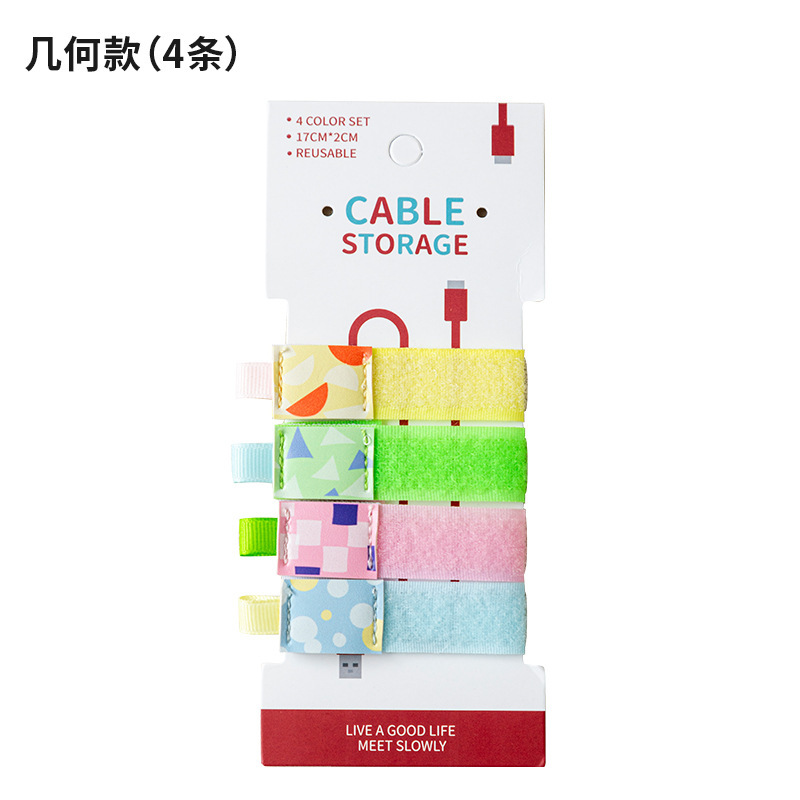 可爱卡通数据线收纳多功能理线器电脑线耳机魔术贴扎带旅行绕线器|undefined