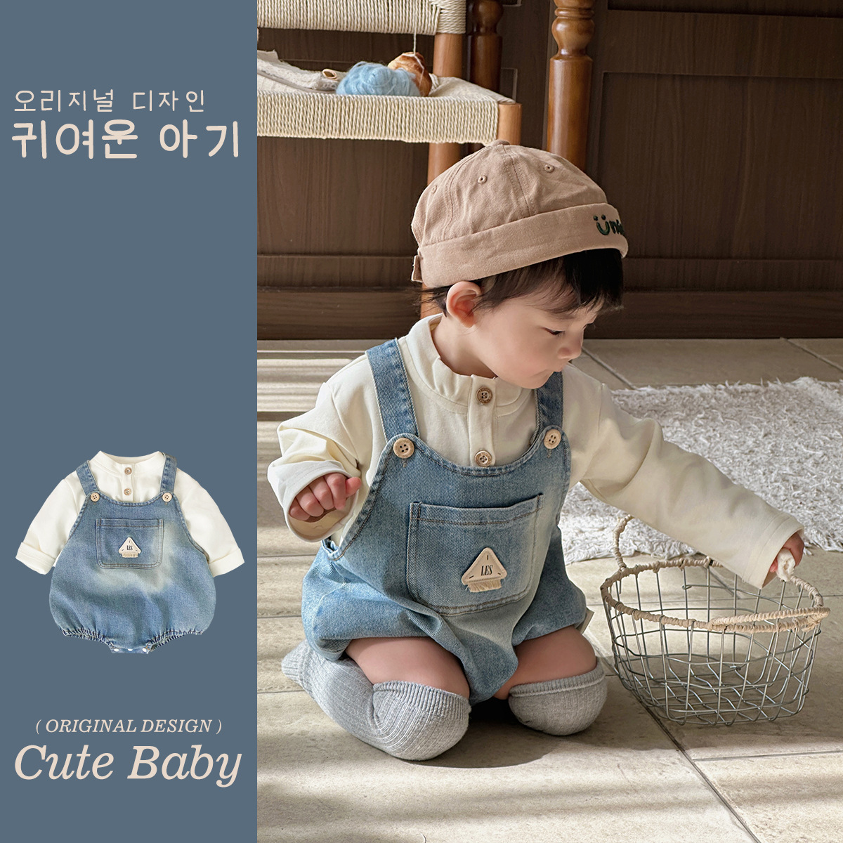 Nuevos productos en la primavera de 2025, mono de bebé coreano con letras de mezclilla, traje de dos piezas de abrigo de manga larga para bebé de estilo occidental