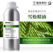 ������ѩ�ɾ���Ħ�����ᘾ���Organic Cedarwood Atlas�η��沿