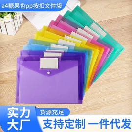 文件袋;资料册;相册